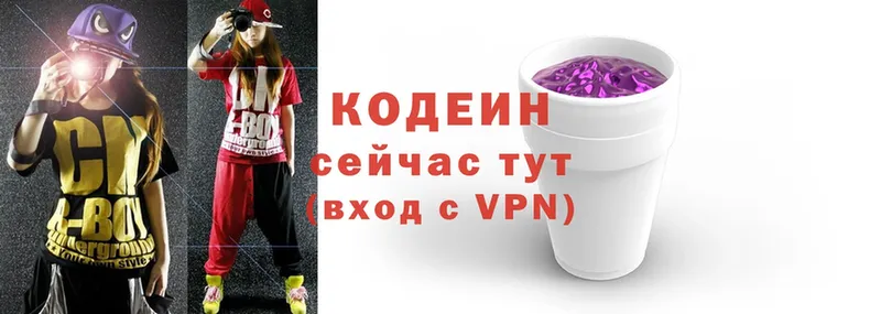 Codein Purple Drank  даркнет сайт  Калининск 